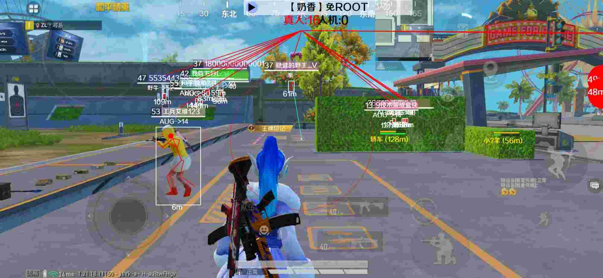 和平精英辅助《布丁》改名《奶香》依旧稳定中 - 免费开挂的软件pubg mobile苹果辅助预览图