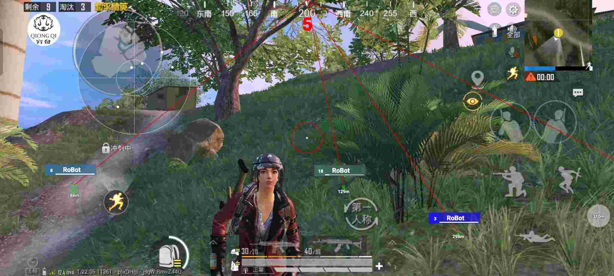 和平精英穷奇直装 - 免费开挂的软件pubg mobile苹果辅助预览图